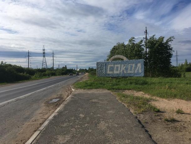 Vchod do mesta Sokol, Vologda regiónu. Podeľte sa o svoje dojmy v komentároch, či si tu!